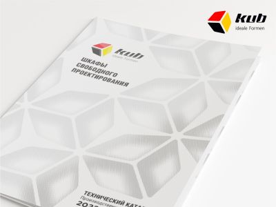 Представляем каталог KUB 2022 год